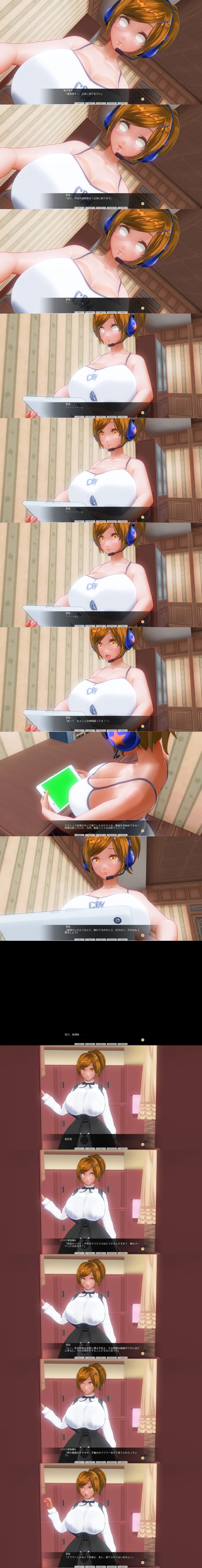 3d absurdres breasts cleavage comic custom_maid_3d_2 dialogue drool empty_eyes expressionless female_only femsub headphones huge_breasts kamen_writer_mc large_breasts open_mouth orange_eyes orange_hair ponytail rika_(made_to_order) school_uniform solo text translated whitewash_eyes