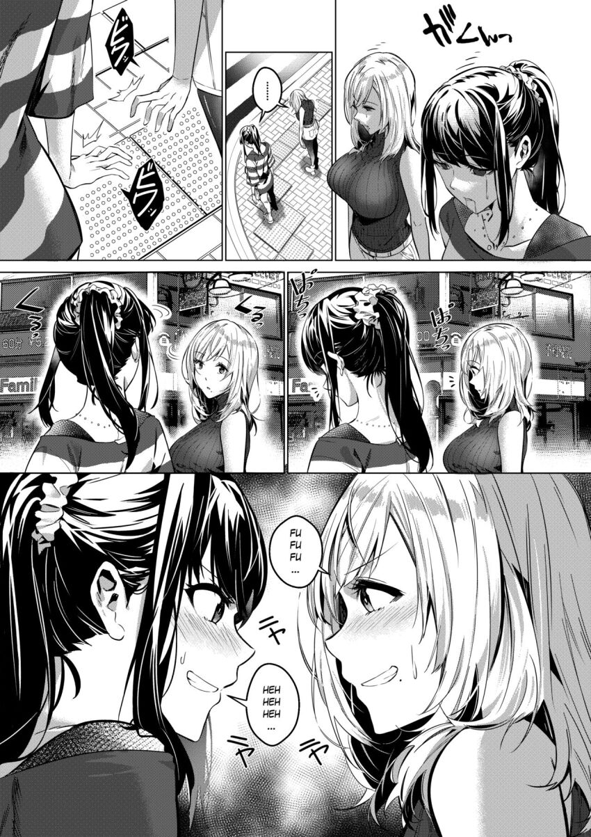 breasts comic drool duokuma empty_eyes expressionless female_only ghost greyscale hard_translated hyoui_lover large_breasts monochrome multiple_girls possession tagme text translated