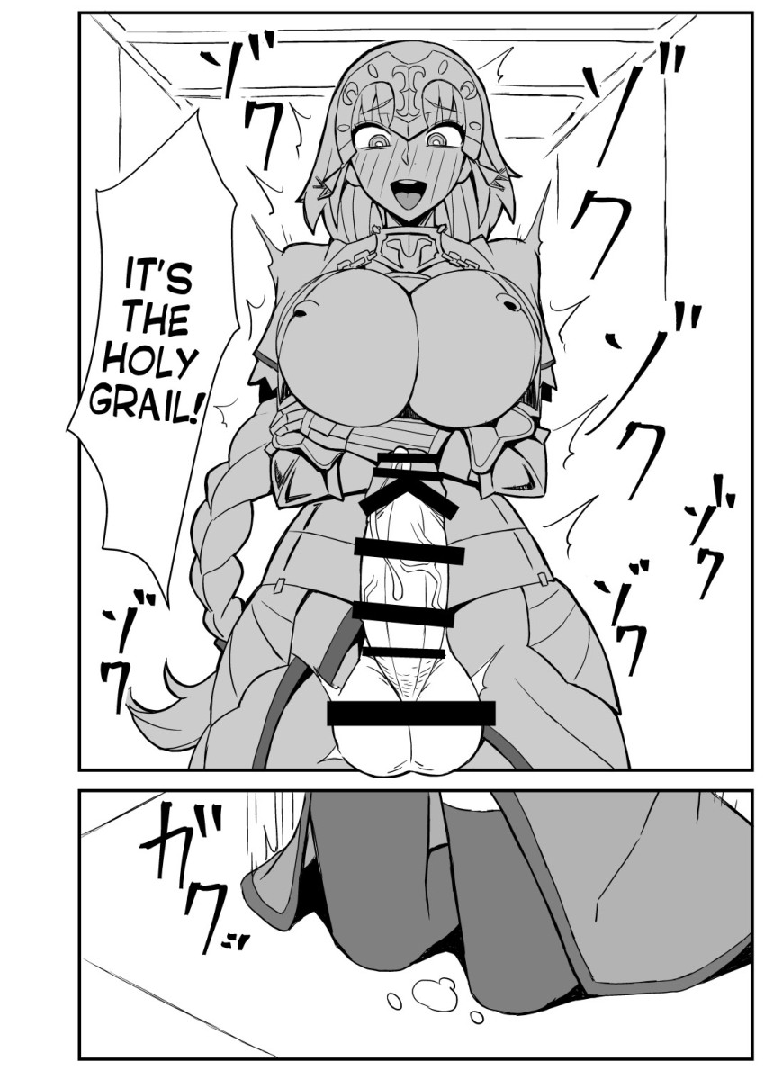 blush breasts censored comic cum erection fate/apocrypha fate_(series) futa_only futanari futasub greyscale hair_ornament happy_trance huge_cock jeanne_d'arc_(fate) large_breasts large_penis nikujirushi open_mouth penis solo text topless