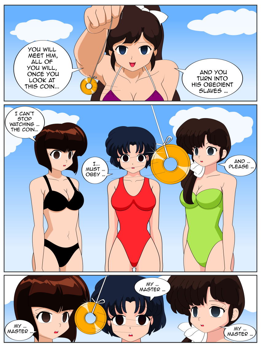 absurdres akane_tendo beach bikini blue_hair bow breasts brown_hair cleavage coin comic dialogue empty_eyes expressionless female_only femdom femsub hair_ribbon happy_trance hypnotized_hypnotist jimryu kasumi_tendo large_breasts long_hair multiple_girls multiple_subs nabiki_tendo navel one-piece_swimsuit open_mouth pendulum ponytail ranma_1/2 ribbon short_hair side_ponytail standing standing_at_attention swimsuit text ukyo_kuonji