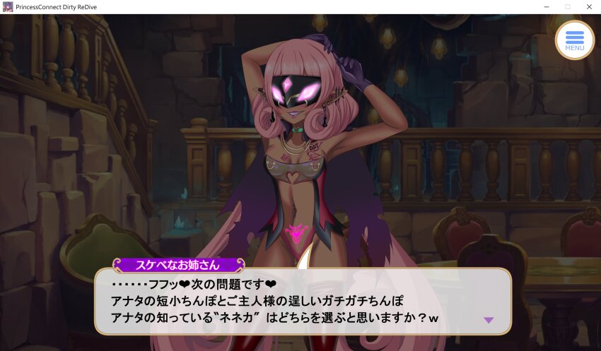 alternate_costume armpits arms_above_head cape choker clothed_exposure collar crotch_tattoo curly_hair earrings elf_ears femsub gloves glowing glowing_eyes japanese_text lipstick mononoke navel neneka_(princess_connect) nipple_piercing pink_hair pink_lipstick princess_connect!_re_dive screenshot see-through smile tan_skin tattoo text thigh_boots thighhighs thong torn_clothes translation_request twintails video_game visor