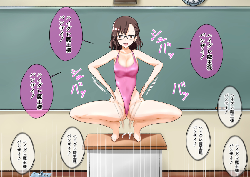 blackboard brown_eyes brown_hair classroom femsub glasses haigure japanese_text leotard na_shacho original teacher text translation_request