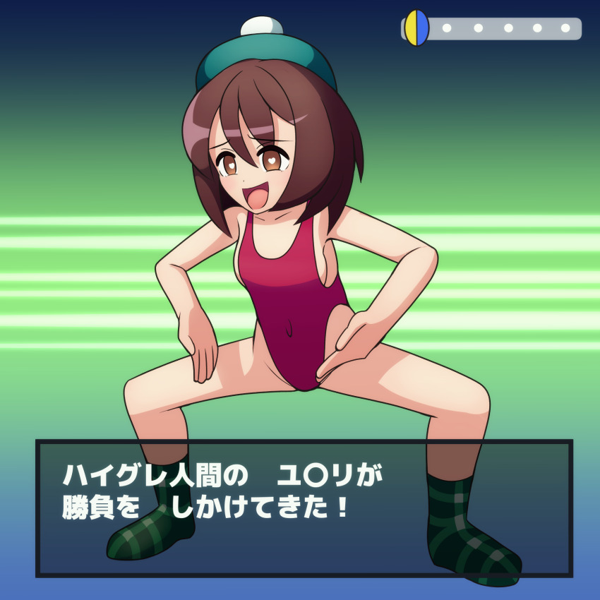 brown_eyes brown_hair collarbone femsub gloria_(pokemon) haigure happy_trance hat heart heart_eyes mugen_infy nintendo one-piece_swimsuit open_mouth pokemon pokemon_sword_and_shield shoes short_hair smile swimsuit symbol_in_eyes text translation_request user_interface
