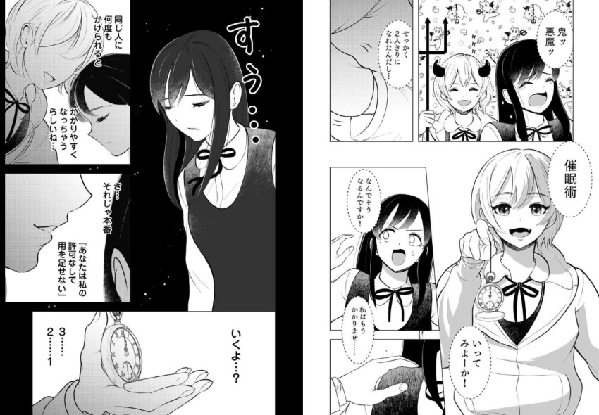 closed_eyes femdom femsub greyscale nao_ikegami pocket_watch translation_request