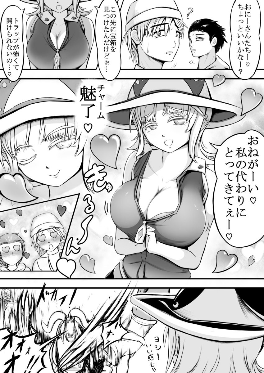bare_legs belt breasts cleavage colette_(nisemono) collarbone comic curvy dress femdom greyscale hat hourglass_figure huge_breasts hypnotic_breasts japanese_text large_hips magic malesub multiple_subs nisemono short_hair smile tagme text thick_thighs thighs translated wink witch witch_hat