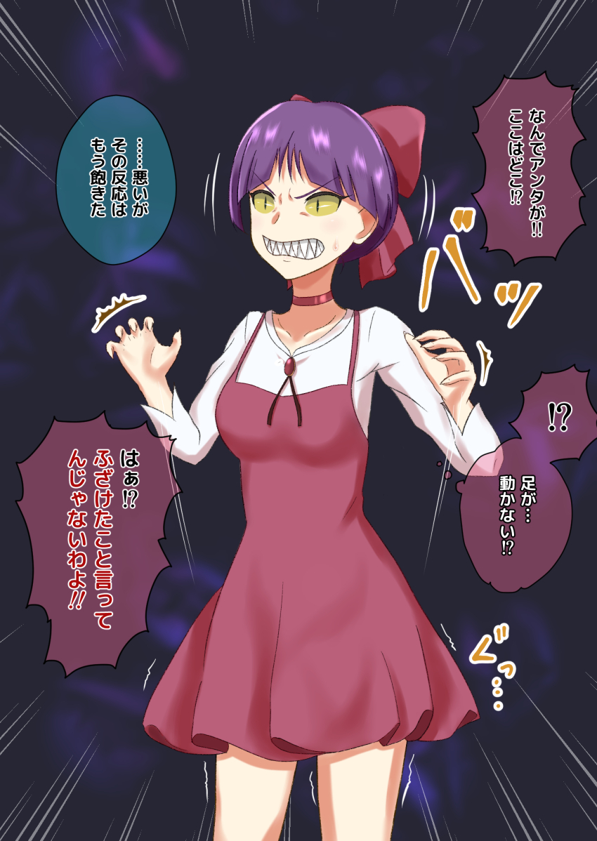 angry cat_girl dialogue dress fangs femsub gegege_no_kitarou na_shacho neko_musume purple_hair simple_background text translated yellow_eyes