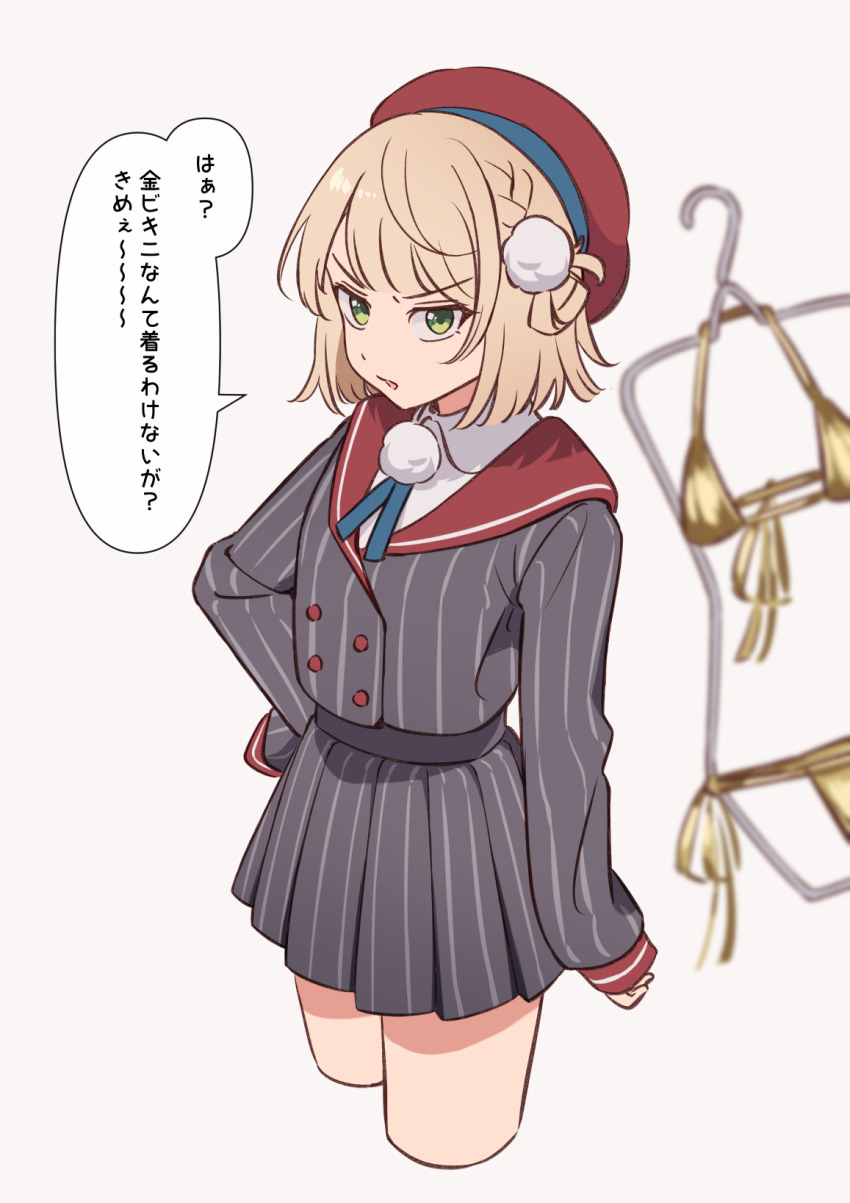 angry before_and_after bikini blonde_hair bow_tie braid green_eyes hair_ornament hat japanese_text looking_at_viewer mamiya_0524 school_uniform short_hair simple_background skirt speech_bubble standing translation_request ui_shigure virtual_youtuber white_background