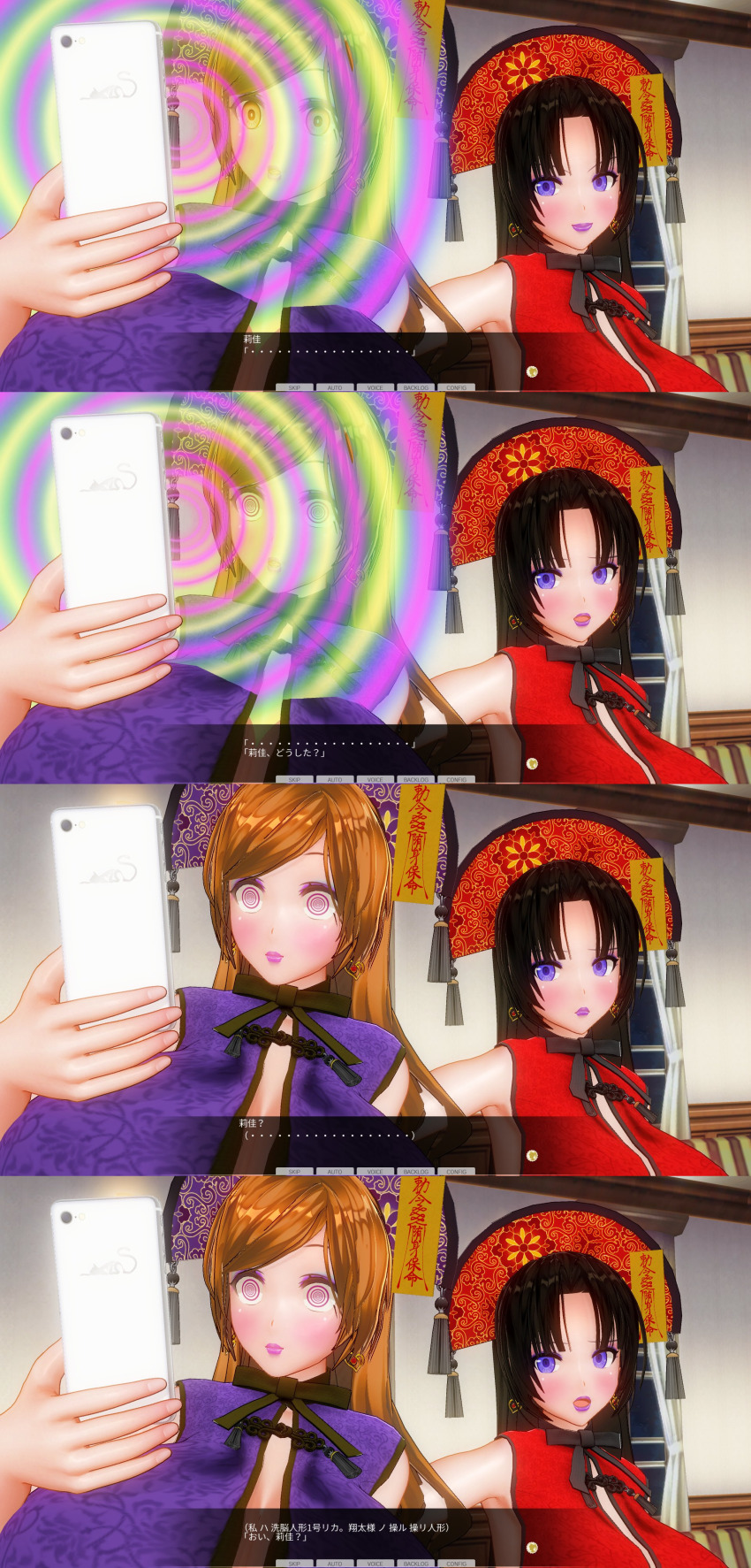 3d absurdres black_hair blue_eyes breasts cleavage comic costume custom_maid_3d_2 dialogue femsub halloween izumi_(made_to_order) kamen_writer_mc large_breasts makeup midriff orange_eyes orange_hair pink_lipstick purple_lipstick rika_(made_to_order) ring_eyes standing standing_at_attention tech_control text translated zombie_walk