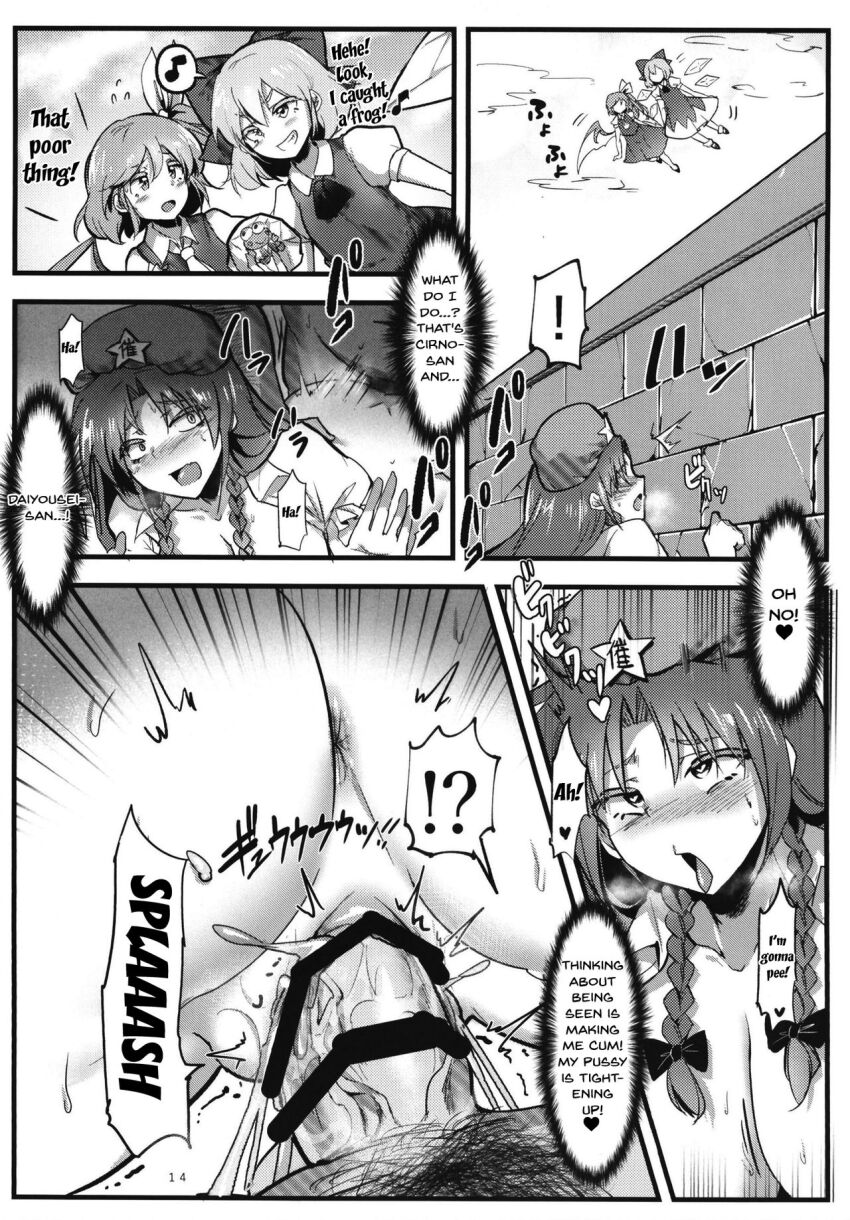 anus blush braid censored cirno clothed daiyousei dialogue donut_ike femsub hard_translated hong_meiling maledom multiple_girls nude penis pubic_hair sex text touhou translated vaginal