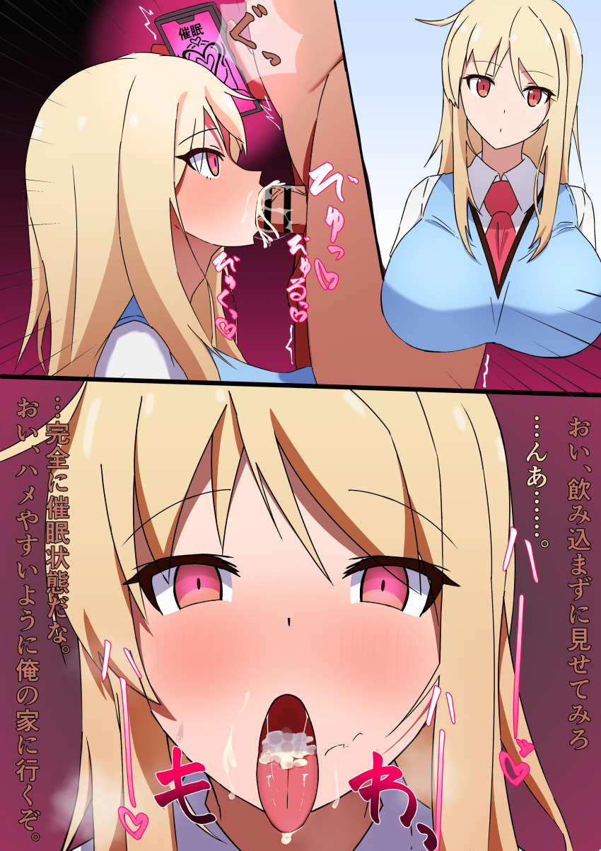 absurdres ahegao altered_common_sense before_and_after blush breasts cell_phone clothed_sex cum cum_in_mouth cum_on_face dialogue dumpling fellatio femsub glowing glowing_eyes huge_breasts indifferent japanese_text kneeling maledom mashiro_shiina oral penis phone pink_eyes rape standing stray_pubes tech_control text the_pet_girl_of_sakurasou tie translation_request unaware