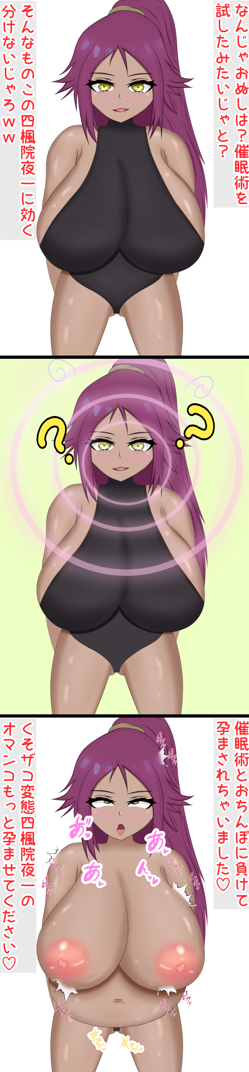 ahegao bleach breasts censored clothed confused dark_skin dialogue eye_roll femsub instant_loss nipples nude open_mouth ponytail pow472837554154 pregnant purple_hair pussy simple_background spiral text tongue tongue_out translation_request white_background yellow_eyes yoruichi_shihoin