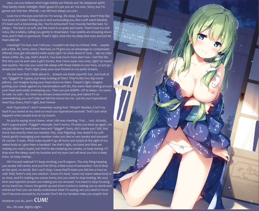 bare_legs bottomless breasts caption cleavage dialogue female_only femdom green_hair huge_breasts hypnotic_breasts large_breasts legs long_hair looking_at_viewer male_pov manip monkfish_(manipper) nipples nude orgasm_command panties pov pov_sub sanae_kochiya sleep_command snake text topless touhou underwear