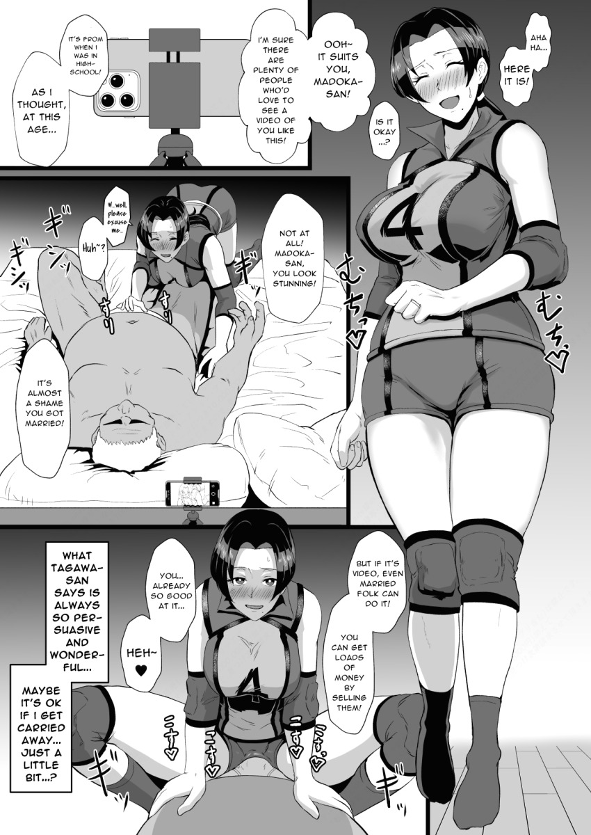 absurdres age_difference all_fours altered_common_sense alternate_costume asahina_madoka ass bare_shoulders cell_phone cleavage closed_eyes clothed_sex comic dialogue embarrassed femsub greyscale happy_trance hard_translated heterosexual huge_breasts milf mother_and_daughter_under_hypnosis netorare protohotel_game shorts speech_bubble sportswear tech_control text thought_bubble torn_clothes translated unaware underwear wide_hips