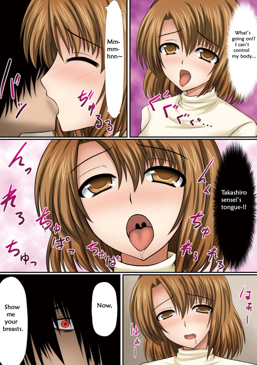 black_hair blush brown_hair comic drool english_text femsub hard_translated maledom open_mouth original shima_syu text tongue translated