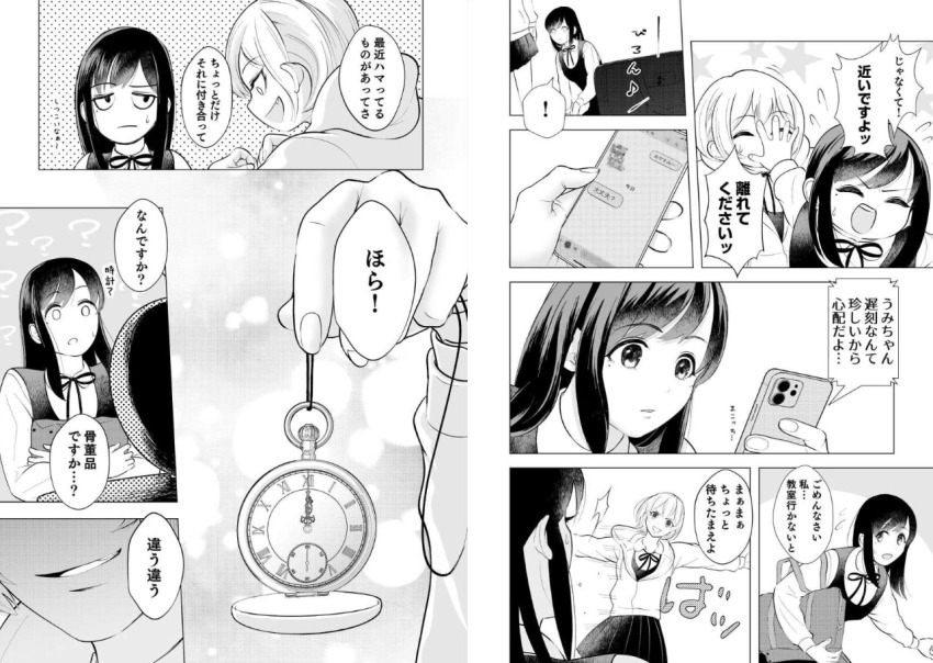 greyscale nao_ikegami pocket_watch tagme translation_request