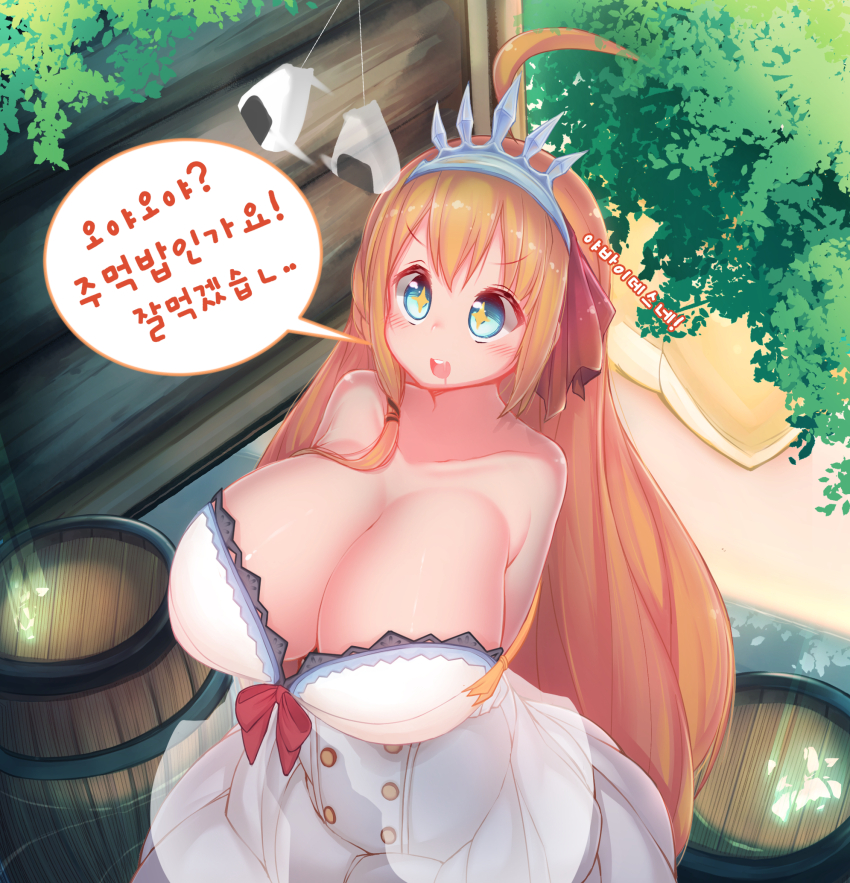 blue_eyes breasts crown dress femsub huge_breasts jewelry large_breasts long_hair msstem1899 pecorine pendulum princess_connect!_re_dive text translation_request wedding_dress