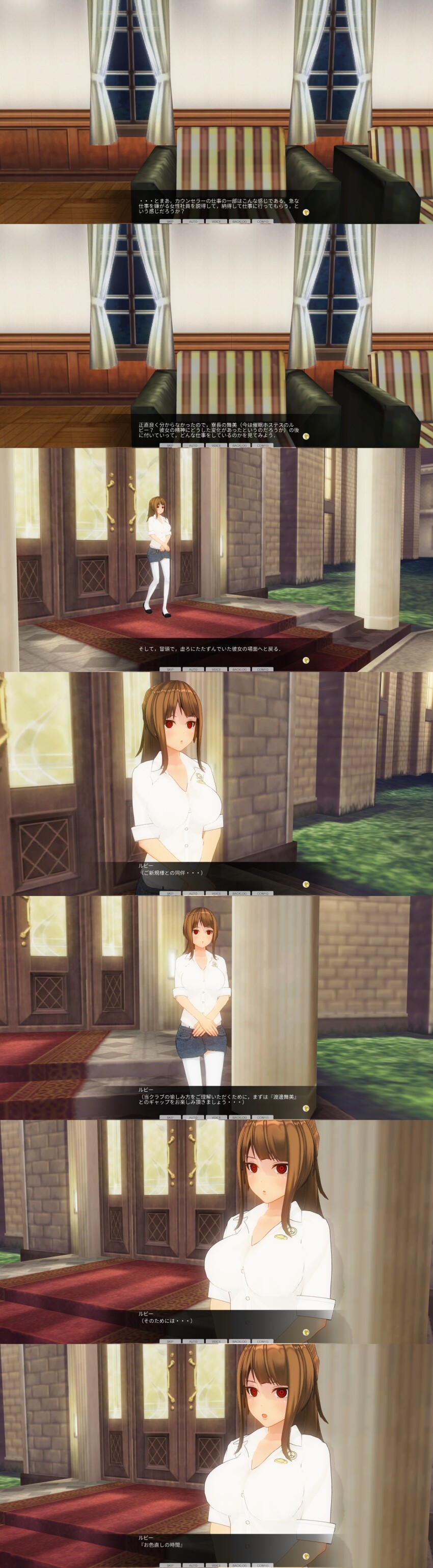 3d absurdres blue_hair bottomless breasts brown_hair comic custom_maid_3d_2 dialogue drool empty_eyes expressionless femsub happy_trance kamen_writer_mc kisaragi_co._girl's_dorm large_breasts maid maledom nude original red_hair symbol_in_eyes text topless