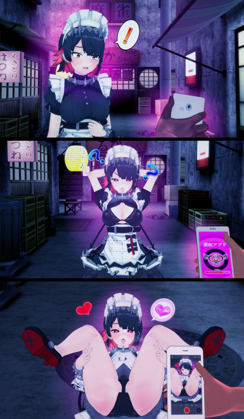 3d absurdres bra breasts breath camera collarbone double_v dress ellen_joe femsub glowing heart heart_eyes high_heels hypnotic_app hypnotic_screen keiyuu_(modeler) koikatsu! kota legs_up maid maid_headdress nail_polish on_back open_mouth panties pantyhose phone pov_dom progress_indicator sequence speech_bubble spread_legs surprised symbol_in_eyes tongue tongue_out underwear v zenless_zone_zero