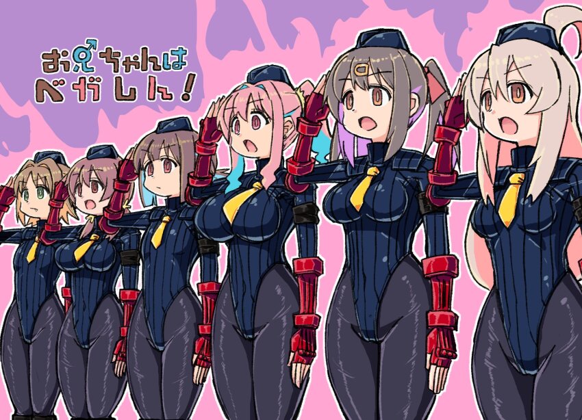 ahoge arm_bands asahi_oka brown_eyes brown_hair capcom crossover eyebrows_visible_through_hair femsub fingerless_gloves gloves green_eyes hat hourglass_figure huge_breasts japanese_text kaede_hozuki leotard long_hair mahiro_oyama mihari_oyama miyo_murosaki momiji_hozuki multicolored_hair multiple_girls multiple_subs onimai:_i'm_now_your_sister! pink_eyes pink_hair ponytail saluting shadaloo_dolls short_hair shoulder_pads small_breasts standing standing_at_attention street_fighter text tie tight_clothing tousyoku twintails uniform