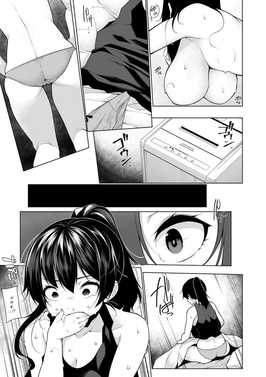black_hair bottomless breast_fondling breasts comic dialogue doggy_style dressing empty_eyes exposed_chest expressionless fellatio greyscale happy_trance hypnotic_app hypnotic_light inverted_nipples large_breasts maid maledom missionary monochrome ponytail sakamata_nerimono sex shower spanish tagme text