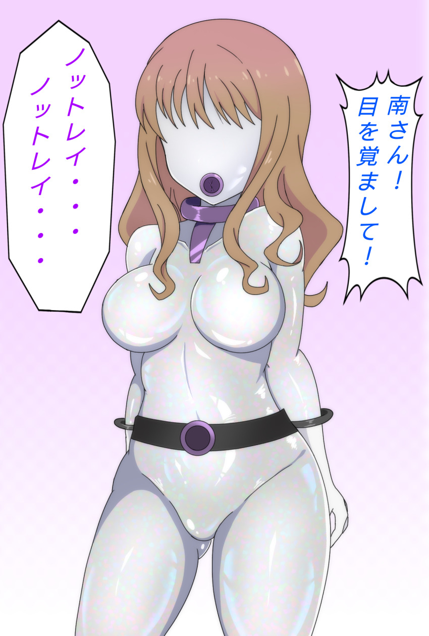 absurdres alice_gear_aegis belt bodysuit breasts brown_hair corruption enemy_conversion faceless gloves huge_breasts long_hair notraider opera_gloves precure simple_background text thighs translation_request vicebossjon yume_minami