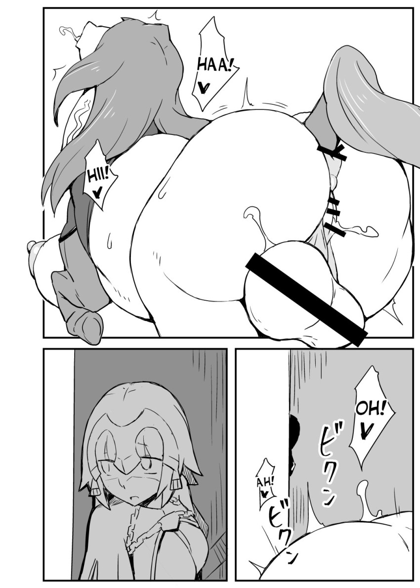 anal anus butt_plug censored comic dorse drool fate/apocrypha fate/grand_order fate_(series) futanari futasub greyscale jeanne_d'arc_(fate) large_balls nikujirushi penis pussy pussy_juice scathach_(fate/grand_order) sex sex_toy text transformation