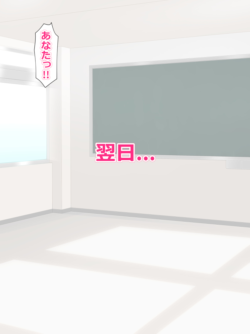 angry aware blackboard naunau text to_love_ru translated yui_kotegawa