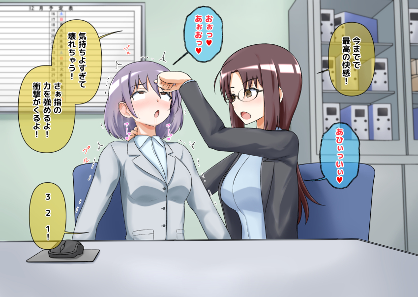 brown_eyes brown_hair comic finger_to_forehead fractionation long_hair na_shacho office office_lady purple_hair short_hair suit tagme text translation_request yuri