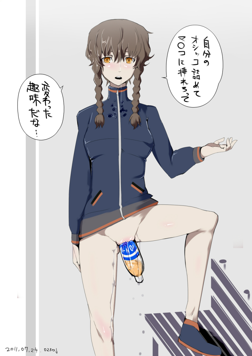 absurdres altered_common_sense bottomless brown_hair dialogue drool female_only femsub indifferent jacket long_hair nyuu_(manekin-eko) open_mouth orange_eyes solo speech_bubble squirting standing steins;gate suzuha_amane text thought_bubble translated