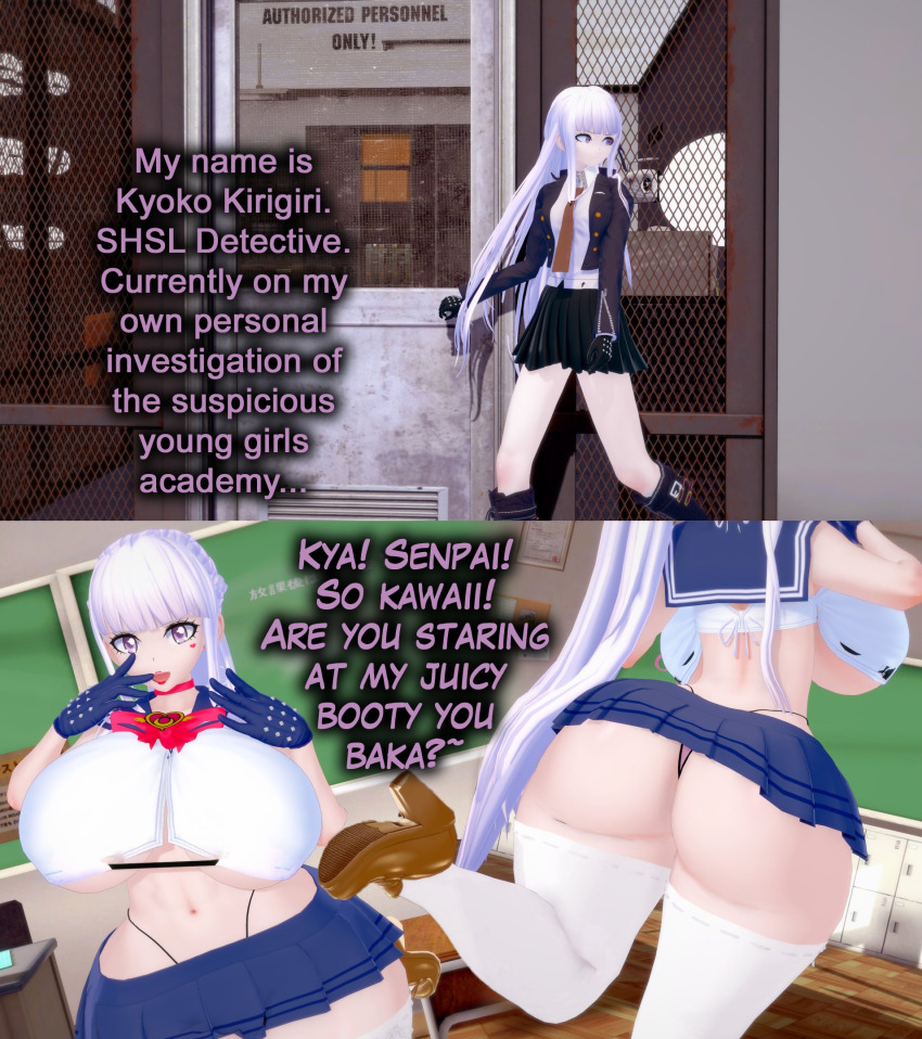 3d ass ass_expansion ass_focus before_and_after bimbofication bow breast_expansion breasts choker clothed clothed_exposure dangan_ronpa dialogue english_text female_only femsub gloves heart huge_ass huge_breasts instant_loss jacket kyoko_kirigiri lipstick long_hair miniskirt panties pervyvicky purple_eyes purple_hair red_lipstick school_uniform skirt solo text thighhighs tie underboob underwear very_long_hair white_hair