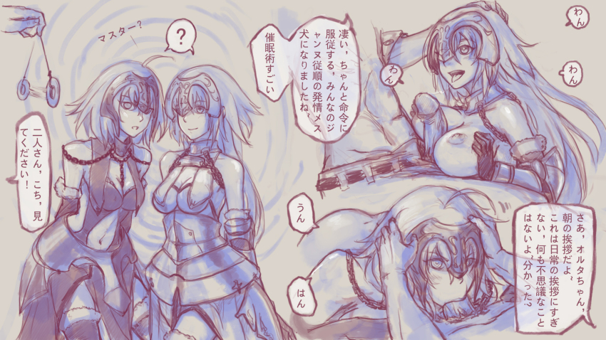 ahoge breasts coin comic drool empty_eyes fate/apocrypha fate/grand_order fate_(series) fellatio femsub happy_trance heterosexual jeanne_alter jeanne_d'arc_(fate) jiang_t large_breasts long_hair maledom multiple_girls multiple_subs multiple_views paizuri pendulum penis short_hair text tongue tongue_out topless translated very_long_hair