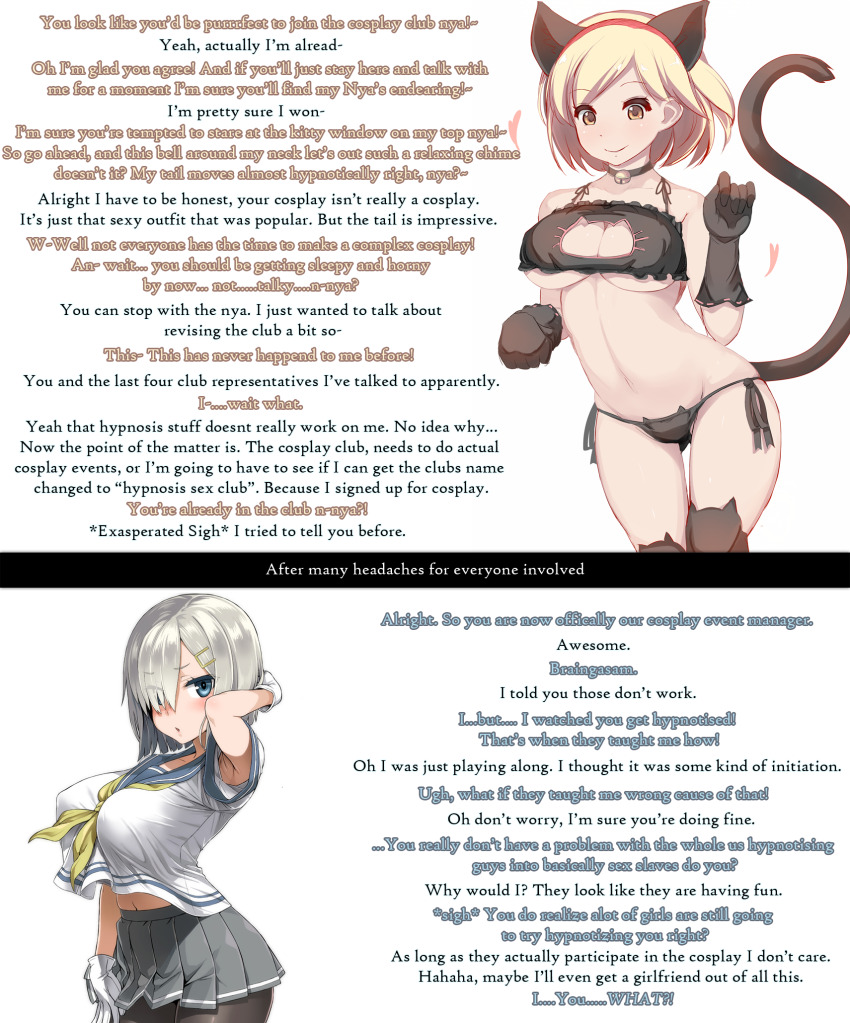asanagi bell_collar cat_lingerie cleavage_cutout djeeta_(granblue_fantasy) failed_hypnosis femdom frombeyond_(manipper) granblue_fantasy hamakaze_(kantai_collection) humor kantai_collection looking_at_viewer manip pov shiki_(psychedelic_g2) text
