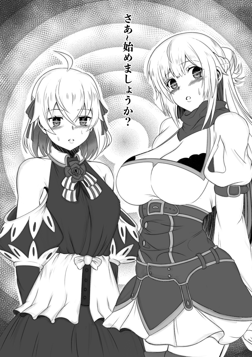 absurdres ahoge banished_from_the_hero's_party breasts empty_eyes large_breasts long_hair monochrome pswaller rit ruti_ragnason short_hair small_breasts text