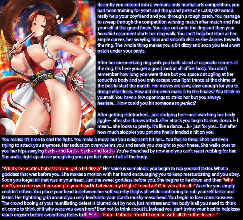 asphyxiation breasts brown_eyes brown_hair caption caption_only catboy02_(manipper) china_dress cleavage cyicheng fatal_fury femdom femsub hypnotic_cuckolding hypnotic_dance king_of_fighters long_hair looking_at_viewer mai_shiranui manip ponytail pov pov_sub seductive_smile sexuality_change sideboob smile tagme text thighs