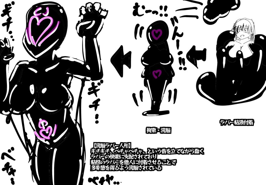 assimilation before_and_after bodysuit cleavage corruption crotch_tattoo hatogumo huge_breasts japanese_text latex long_hair mask open_mouth original rubber sequence simple_background sketch standing symbiote tattoo white_background