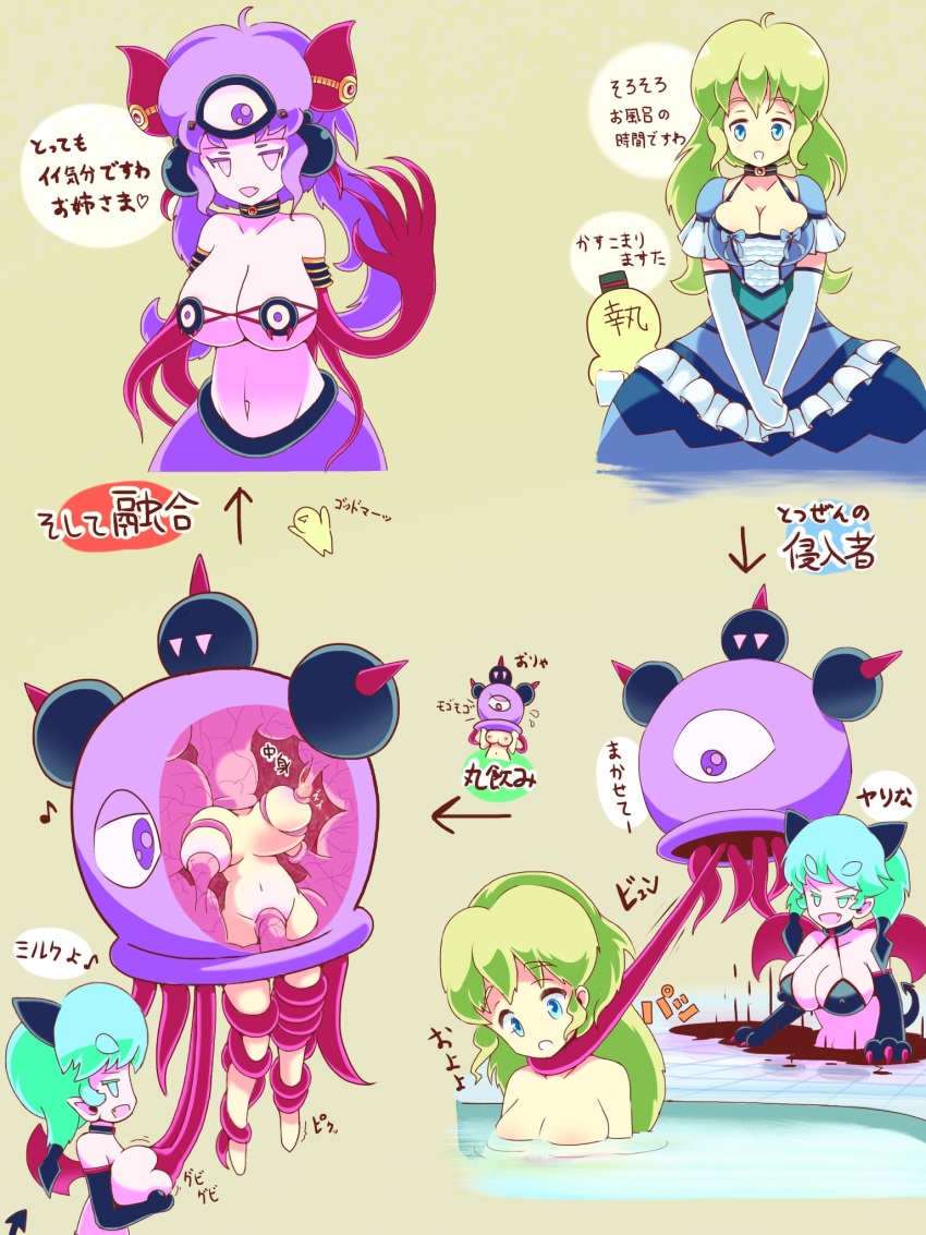 absorption breast_expansion breast_sucking breasts cleavage comic corruption demon_girl femsub gloves green_hair horns large_breasts long_hair monster_girl nipple_penetration opera_gloves original purple_hair short_hair tens_of_dako tentacle_sex tentacles text transformation translated twintails