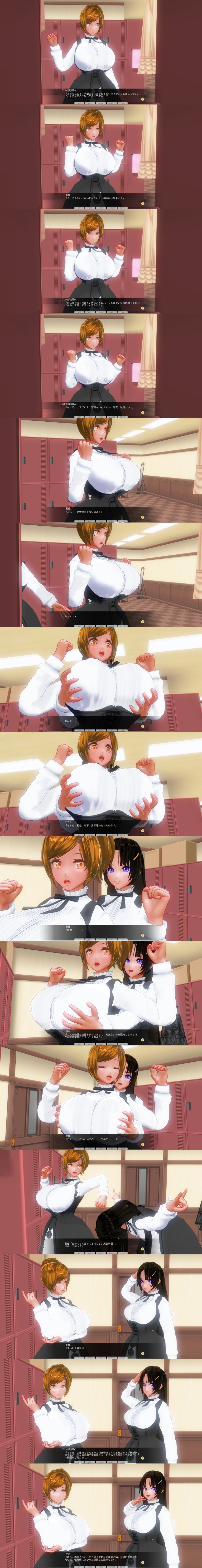 3d absurdres black_hair blue_eyes breasts comic custom_maid_3d_2 dialogue female_only huge_breasts izumi_(made_to_order) kamen_writer_mc large_breasts long_hair multiple_girls orange_eyes orange_hair rika_(made_to_order) school_uniform text translated