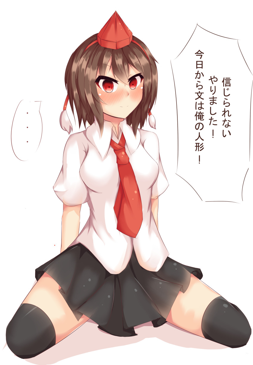 absurdres aya_shameimaru blush breasts brown_hair empty_eyes expressionless female_only femsub happy_trance hat large_breasts short_hair text touhou translation_request yakai