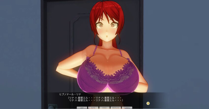 3d bra breasts custom_maid_3d_2 dialogue kamen_writer_mc large_breasts long_hair mc_trap_town red_hair rina_(mc_trap_town) text translated undressing