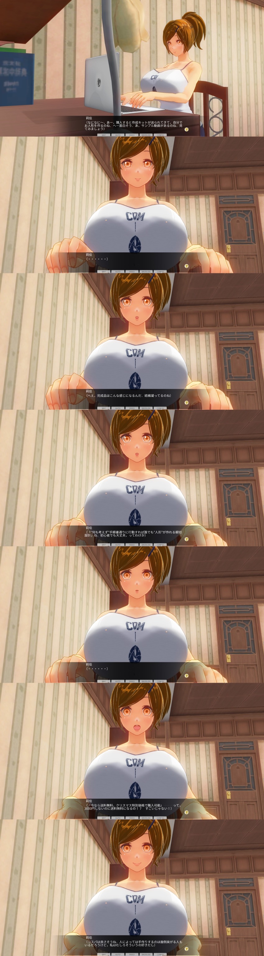 3d absurdres breasts cleavage comic custom_maid_3d_2 dialogue kamen_writer_mc large_breasts rika_(made_to_order) screenshot text
