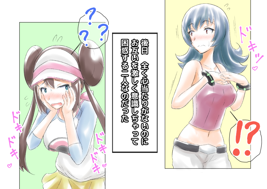 blush confused dress hat na_shacho nintendo pokemon pokemon_black_and_white_2 pokemon_heartgold_and_soulsilver rosa_(pokemon) sabrina text translated