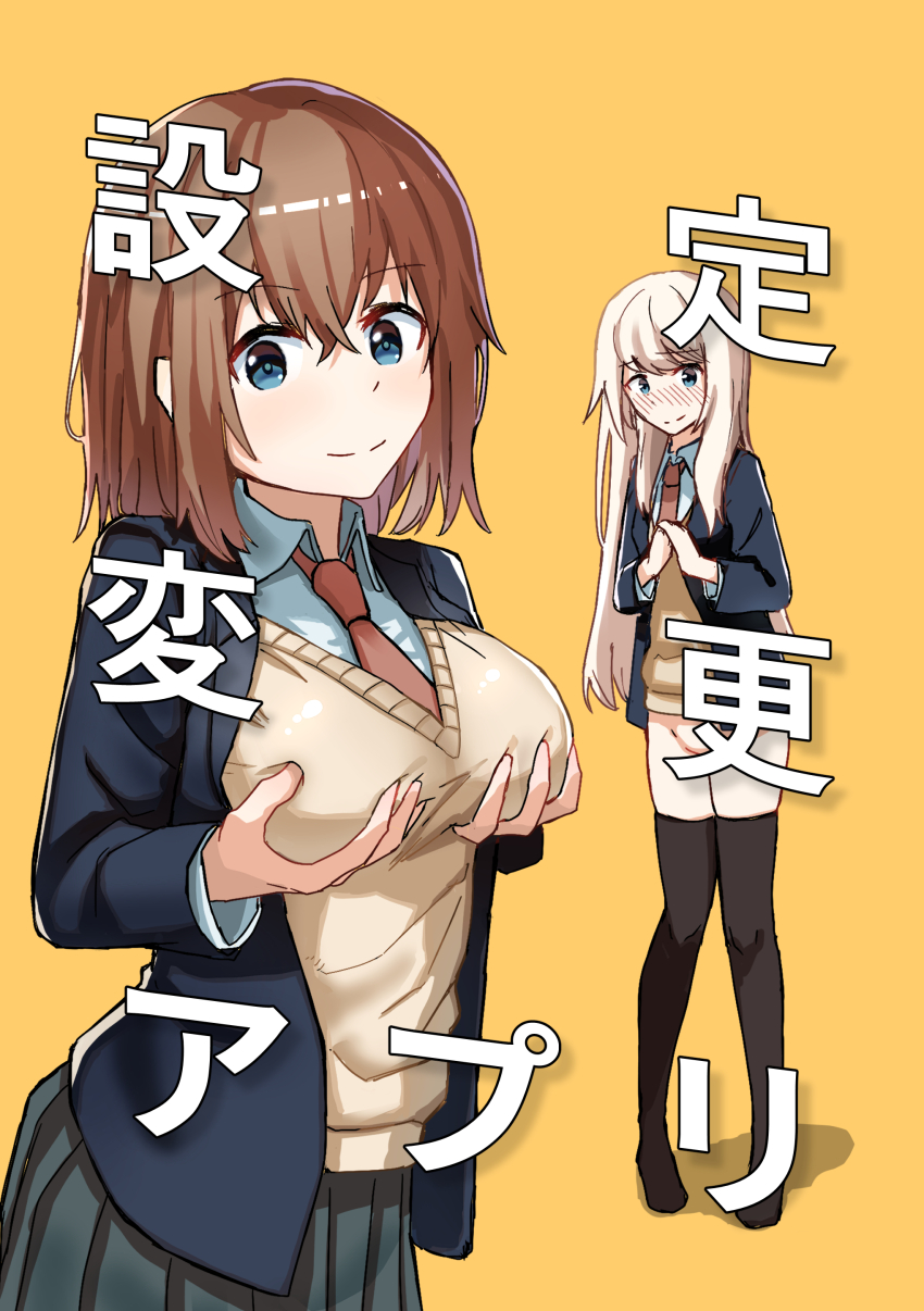 absurdres bottomless breasts hypnotic_app kakuninii long_hair school_uniform short_hair tagme text translated