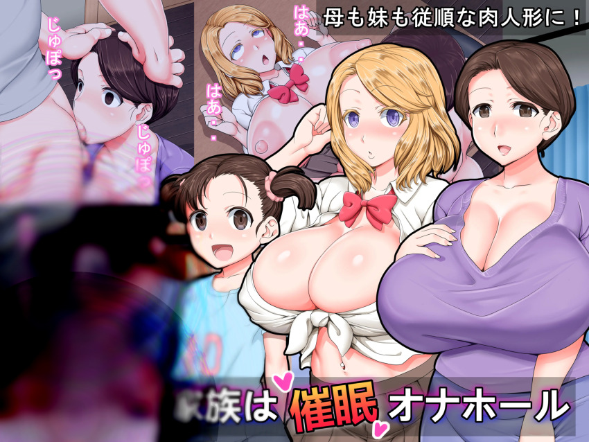 ass breasts censored fellatio hard_translated huge_ass huge_breasts loli oral paradise_lost penis sisters