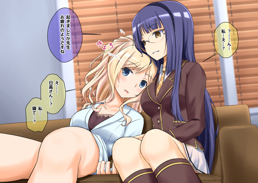 blonde_hair blue_hair dialogue femdom femsub glasses headband long_hair maiya_hidaka na_shacho rui_mukawa saimin_yuugi text translated very_long_hair