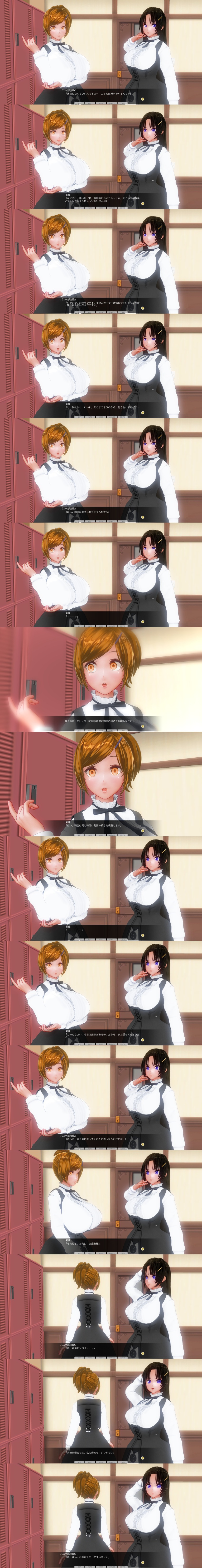 3d absurdres black_hair blue_eyes breasts comic custom_maid_3d_2 dialogue empty_eyes expressionless female_only femsub huge_breasts izumi_(made_to_order) kamen_writer_mc long_hair multiple_girls orange_eyes orange_hair ponytail rika_(made_to_order) school_uniform text translated trigger