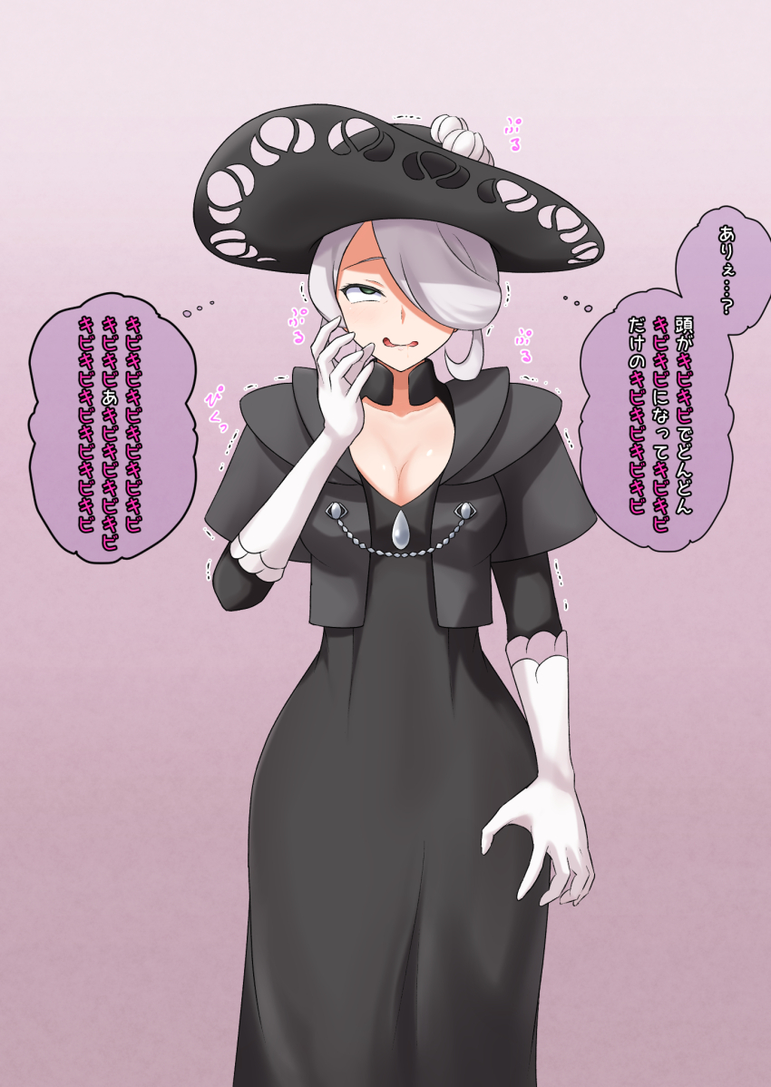 cleavage clothed cogita_(pokemon) dress female_only femsub gloves green_eyes hair_covering_one_eye hat large_breasts large_hips na_shacho nintendo open_mouth opera_gloves pokemon pokemon_legends_arceus right_to_left solo speech_bubble tagme text translated white_hair