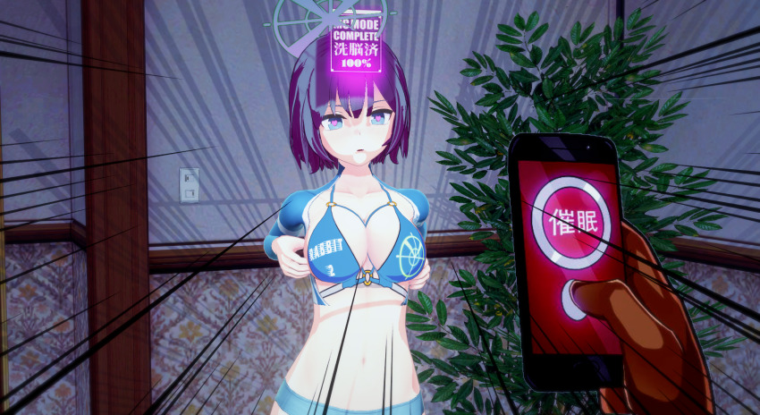 3d bikini blue_archive blue_eyes breasts cleavage collarbone comic control_indicator dialogue exposed_chest expressionless femsub heart heart_eyes huge_breasts indifferent koikatsu! maledom navel purple_hair saki_(blue_archive) short_hair standing symbol_in_eyes tagme text therranolleo translation_request
