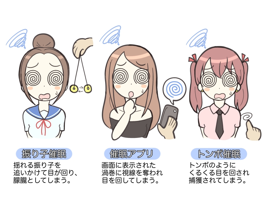 blush brown_hair clothed dialogue drool femsub hair_buns hypnotic_app hypnotic_hands multiple_girls multiple_subs open_mouth original pendulum phone school_uniform spiral spiral_eyes sweat text tn translated twintails