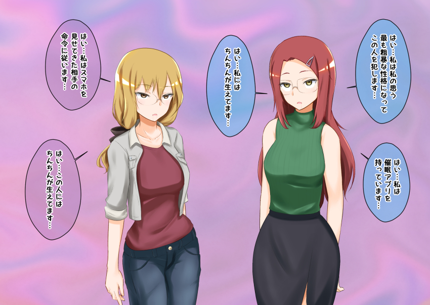 blonde_hair breasts brown_eyes dialogue femdom femsub glasses hairpin jeans long_hair na_shacho original ponytail red_hair skirt text translated yellow_eyes