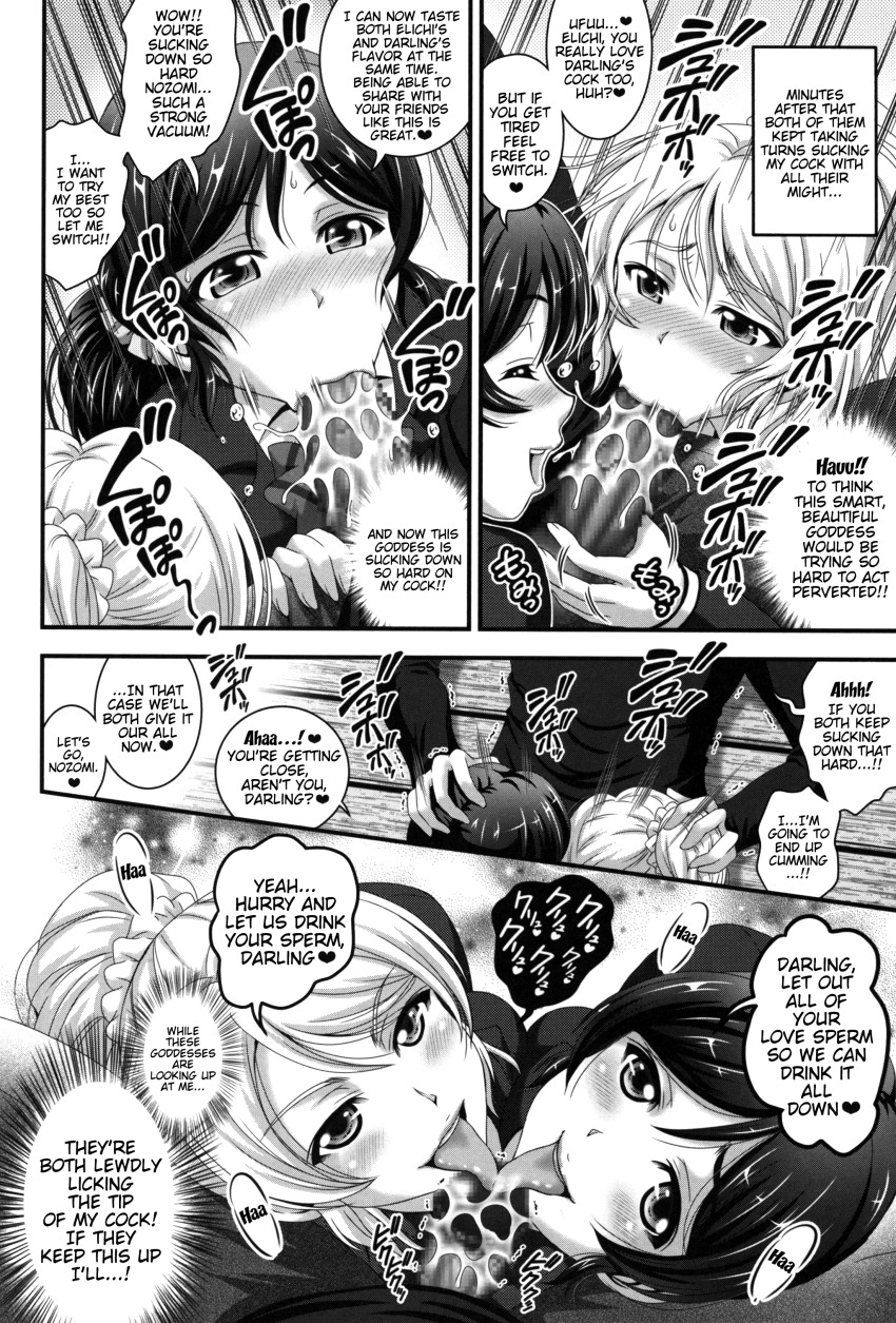 absurdres blonde_hair blowjob_face blush breasts censored collaboration collaborative_fellatio comic dialogue drool eli_ayase fellatio femsub greyscale handjob happy_trance heart heterosexual large_breasts long_hair looking_at_viewer love_live! love_live!_school_idol_project male_pov maledom multiple_girls multiple_subs nozomi_toujou open_mouth penis ponytail pov pov_dom smile text thought_bubble tongue tongue_out twintails